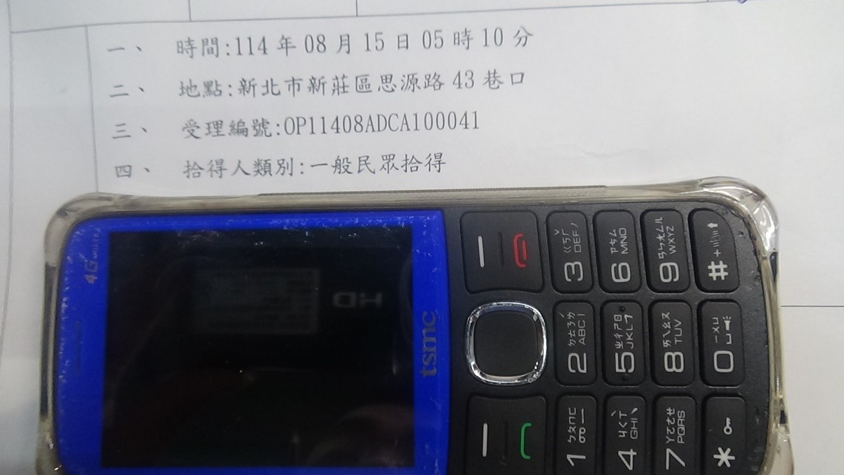 民眾於新北市新莊區思源路43巷口一帶拾獲手機